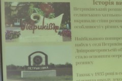 fot.-18